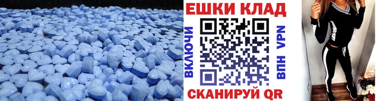 закладки  Куровское  ЭКСТАЗИ 280 MDMA 