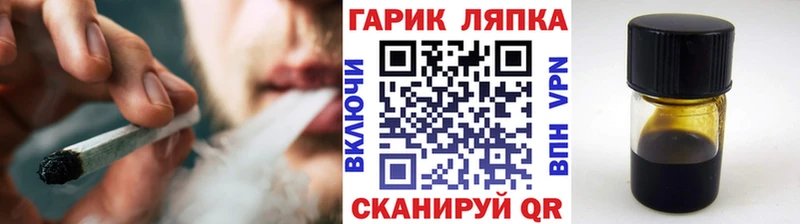 продажа наркотиков  Куровское  ГАШИШ гашик 
