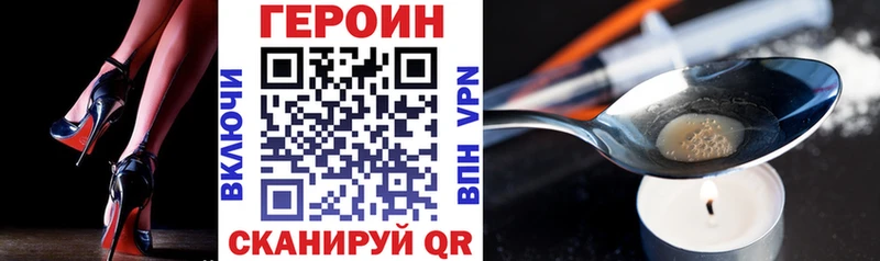 блэк спрут ссылка  закладка  Куровское  Героин Афган 