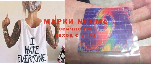COCAINE Переславль-Залесский