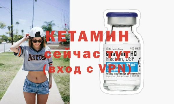первитин Белоозёрский