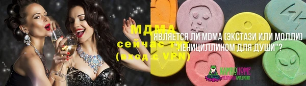 марихуана Навашино