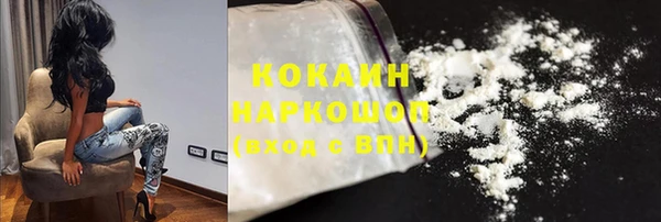 марихуана Навашино