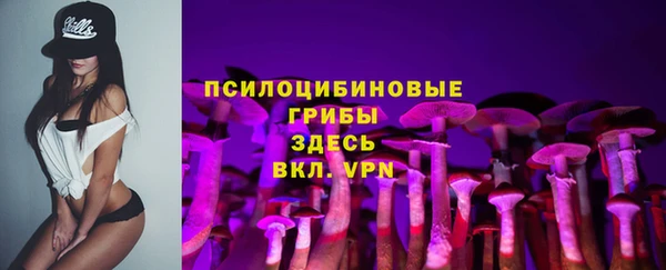 мдма Михайловка