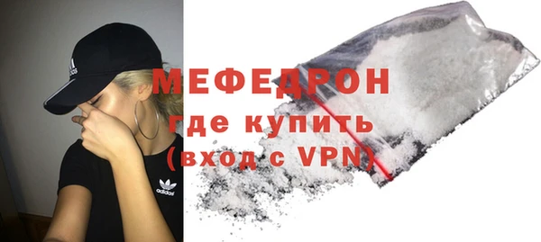 трава Бородино