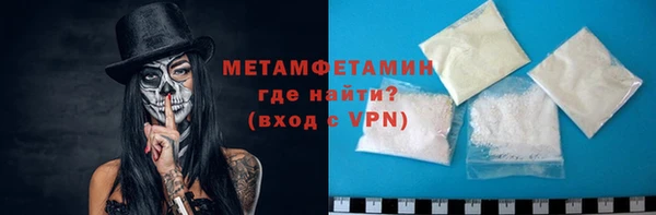 марихуана Навашино