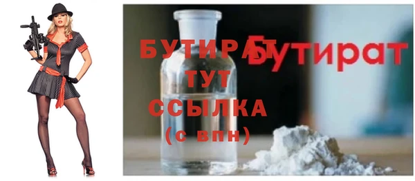 ПСИЛОЦИБИНОВЫЕ ГРИБЫ Наволоки