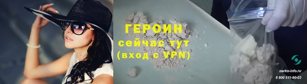 прущие крисы Белокуриха