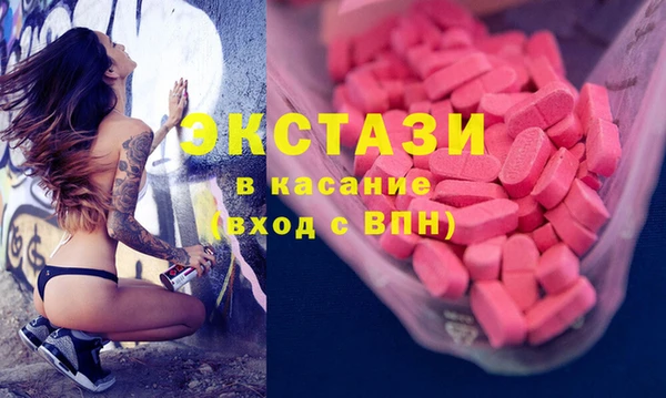 Альфа ПВП Бронницы