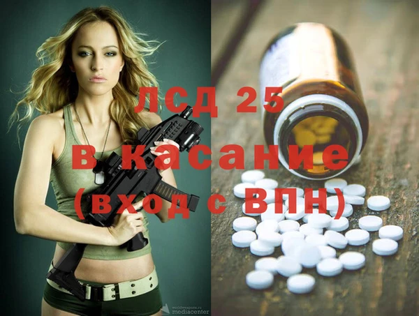 Альфа ПВП Михайловск