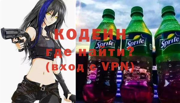 первитин Тавда