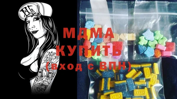 мдма Михайловка