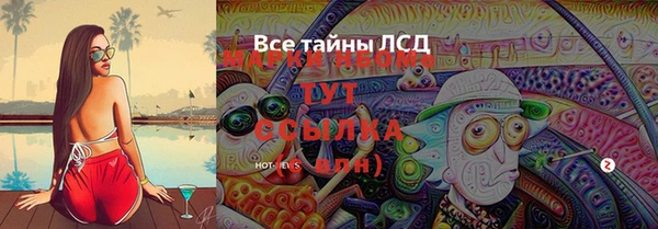 меф Бугульма