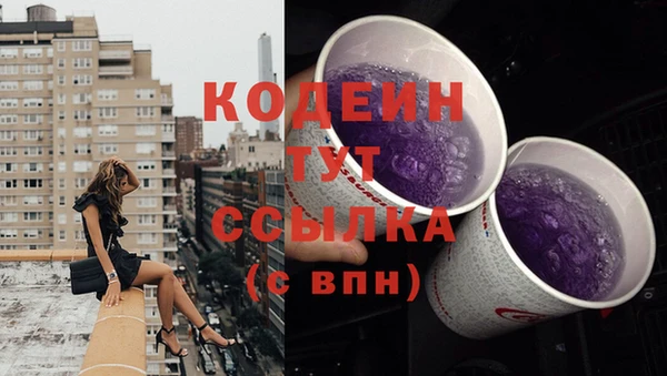 ПСИЛОЦИБИНОВЫЕ ГРИБЫ Наволоки