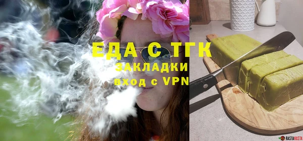 марихуана Навашино
