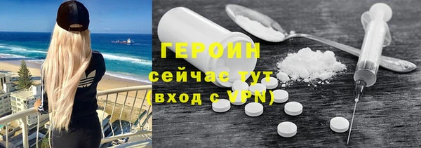 мдма Михайловка
