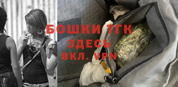марихуана Навашино