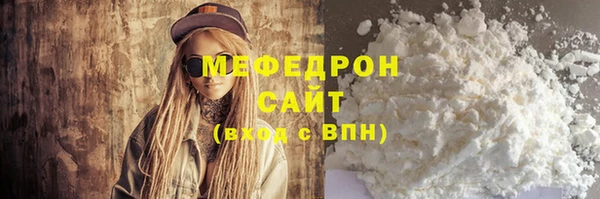 прущие грибы Надым
