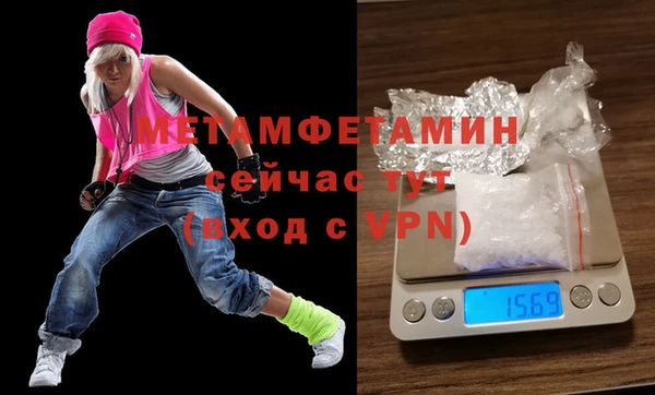 дистиллят марихуана Пестово