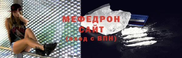 марихуана Навашино