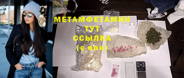 mdma Елабуга