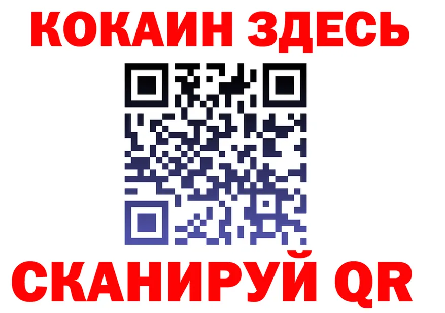 APVP СК tor это блэк спрут Куровское