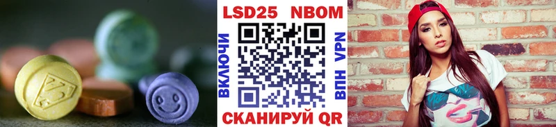 ЛСД экстази кислота что такое Куровское