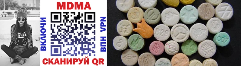 MDMA VHQ  маркетплейс официальный сайт  Куровское 