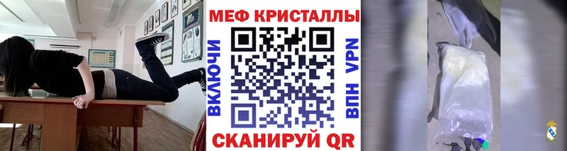 кракен маркетплейс  купить   Куровское  МЕФ mephedrone 