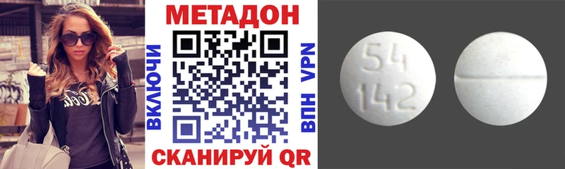 Метадон мёд  купить закладку  Куровское 