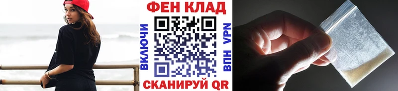 МЕТАМФЕТАМИН витя  Куровское 