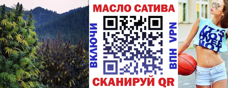 ТГК THC oil  Куровское 