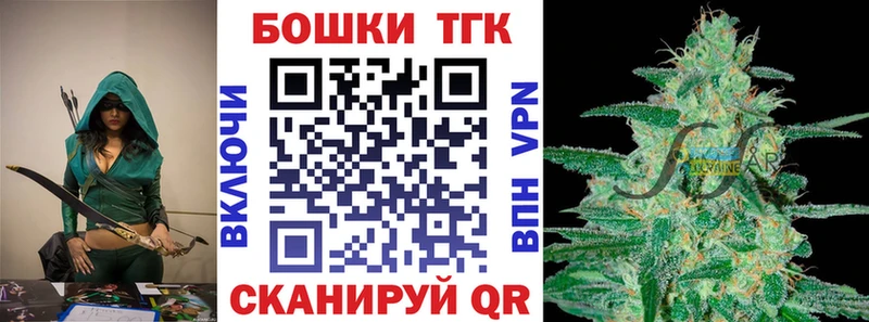 Бошки марихуана план Куровское